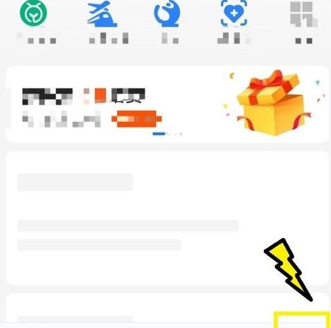 支付宝如何关闭余额宝自动转入[多图]