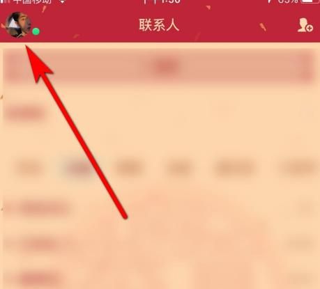 qq怎么一键设置拒绝添加好友[多图]
