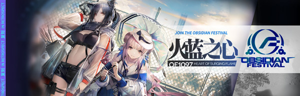 明日方舟8月活动有哪些？内容汇总一览[视频][多图]图片2