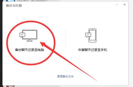 微信的聊天记录被删了怎么恢复[多图]