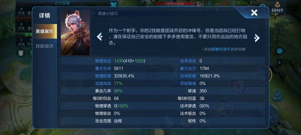 王者荣耀无尽改版有什么变化？新版评测一览[视频][多图]
