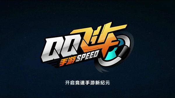 QQ飞车拉车头怎么玩？玩法技巧攻略[视频][多图]