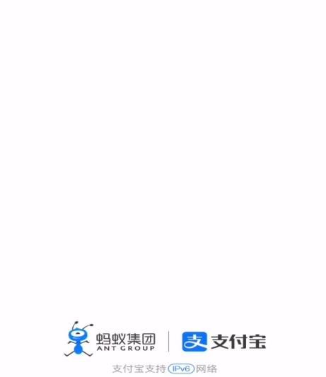 蚂蚁庄园小鸡装扮怎么获得[多图]
