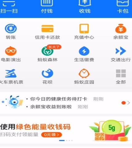 <a href=https://www.danji9.com/myzy/ target=_blank class=infotextkey>蚂蚁庄园</a>运动会怎么玩[多图]图片2