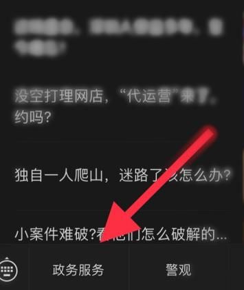 如何网上申请将深圳户口迁移到市内其他区[多图]