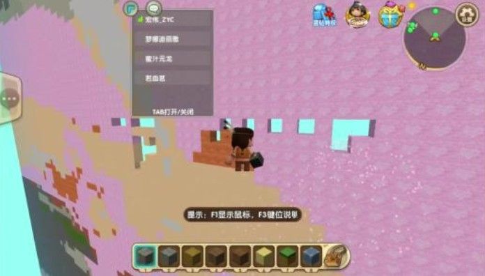 迷你世界创造版3D小游戏怎么玩？新手少走弯路必看攻略[多图]