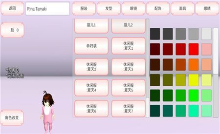 樱花校园模拟器有婴儿车版本怎么更新？婴儿床版本下载地址分享[视频][多图]