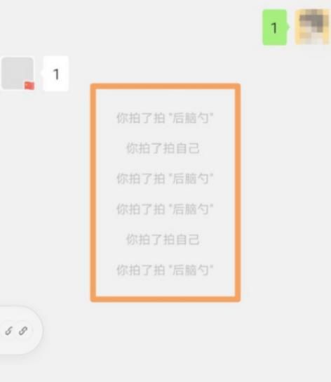 微信拍一拍后面的字怎么设置[多图]图片5