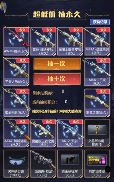 8月CF专属铭牌活动怎么参与？规则介绍及奖励预览[视频][多图]图片2