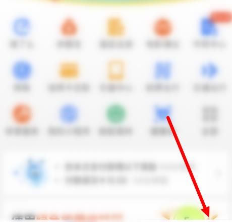 如何将余额宝的收益升级[多图]
