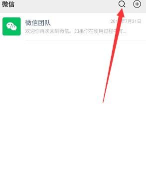 怎么在手机微信上查看台风运动轨迹[多图]图片2