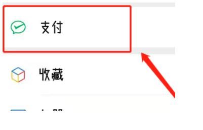 微信转不了账是什么原因造成的[多图]