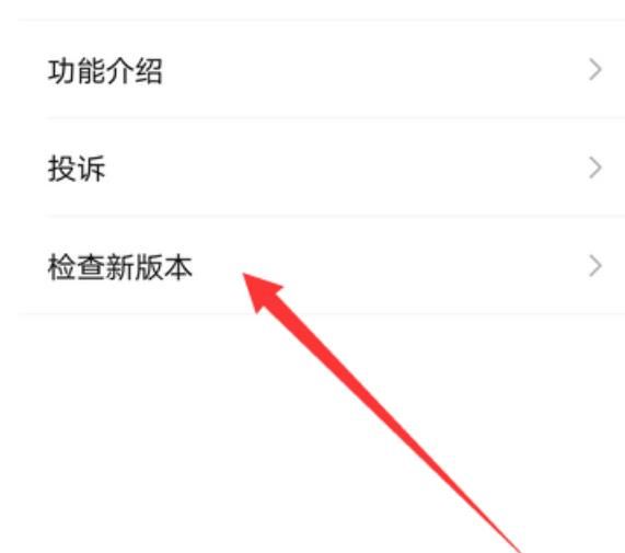 微信拍视频画面抖动怎么办[多图]图片7