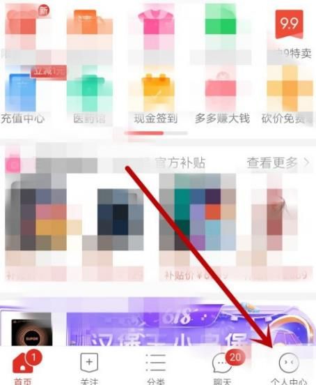 拼多多如何领取百万红包雨？拼多多百万红包雨攻略[多图]