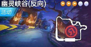 跑跑卡丁车S7通行证挑战第五周怎么做？任务完场攻略[视频][多图]图片2