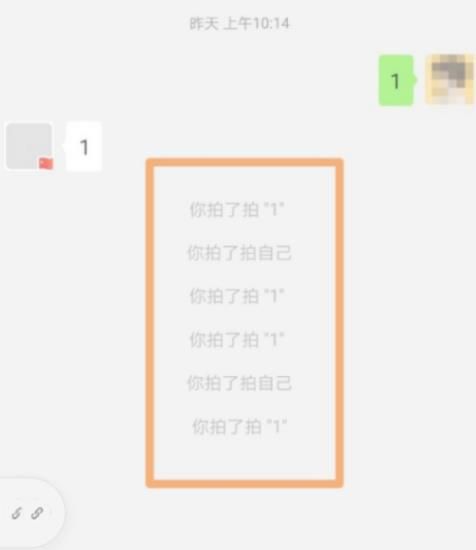 微信拍一拍后面的字怎么设置[多图]