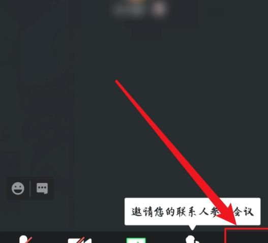 腾讯会议怎么设置气泡提示聊天消息[多图]图片2