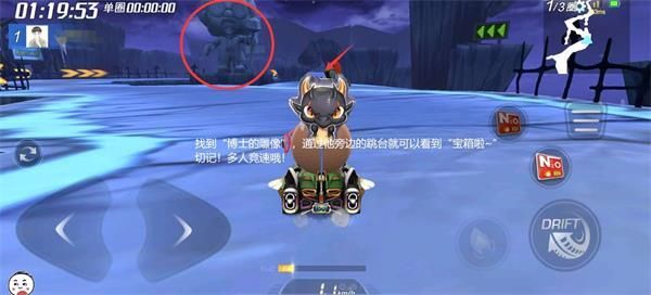 跑跑卡丁车S7通行证挑战第五周怎么做？任务完场攻略[视频][多图]图片3