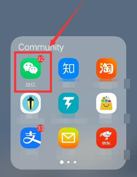 微信怎么停用哔哩哔哩大会员连续包月[多图]
