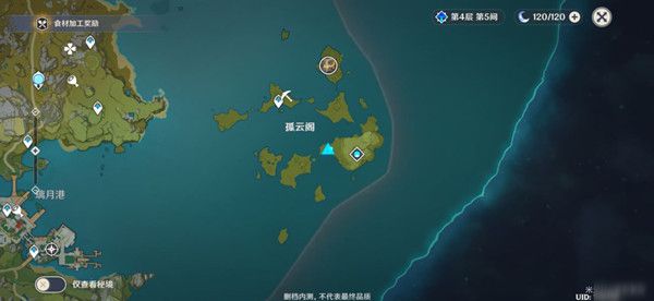 原神最强攻击类食物有哪些？推荐分享攻略[视频][多图]图片2