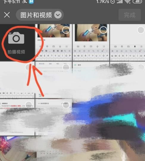 如何利用微信里的笔记功能记录课堂笔记？使用微信记录课堂笔记的方法[多图]图片7