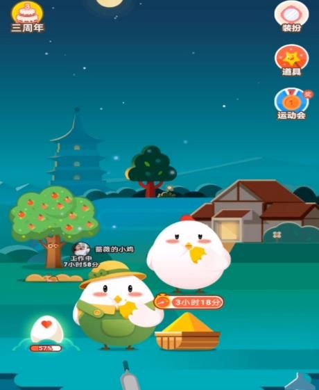 <a href=https://www.danji9.com/myzy/ target=_blank class=infotextkey>蚂蚁庄园</a>怎么为好友小鸡种麦子？<a href=https://www.danji9.com/myzy/ target=_blank class=infotextkey>蚂蚁庄园</a>为好友小鸡种麦子的方法[多图]图片2