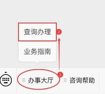 公积金网上自提业务怎么办理？公积金网上自提业务办理方法[多图]图片2