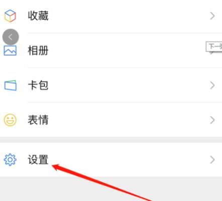 微信重新登录以后怎样找回聊天记录？微信找回聊天记录的方法[多图]图片2