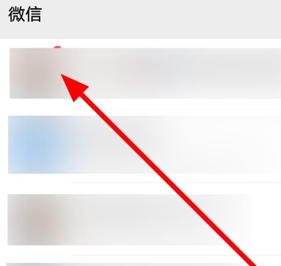 微信群聊时间久了找不到怎么办？保存群聊的方法[多图]