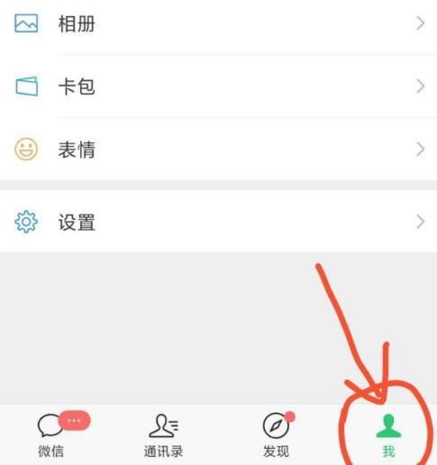 如何利用微信里的笔记功能记录课堂笔记？使用微信记录课堂笔记的方法[多图]