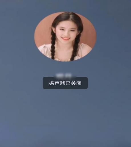 qq电话怎么屏蔽自己声音？qq电话屏蔽自己声音的方法[多图]图片5
