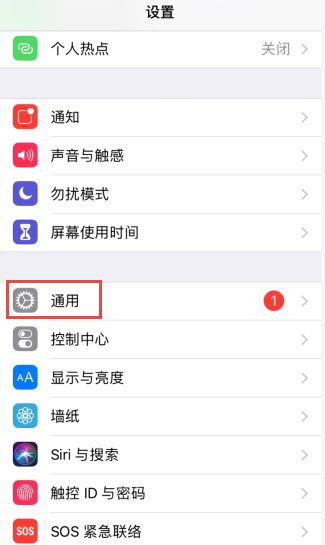 ios如何切换控制无限循环？ios切换控制无限循环的方法[多图]