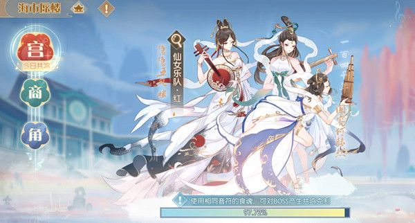 食物语仙女乐队怎么打？海市蜃楼活动挑战阵容攻略[视频][多图]