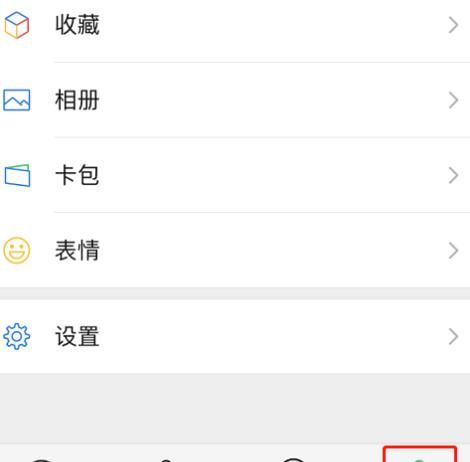 微信重新登录以后怎样找回聊天记录？微信找回聊天记录的方法[多图]