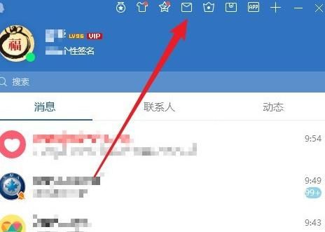 QQ邮箱如何取消定时发送的邮件？取消定时发送的邮件的方法[多图]
