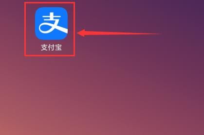 如何禁用支付宝自动下载安装包？禁用支付宝自动下载安装包的方法[多图]