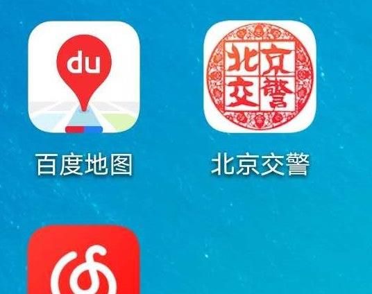 百度地图15周年卡片怎样获得？稀有卡获得方法[多图]