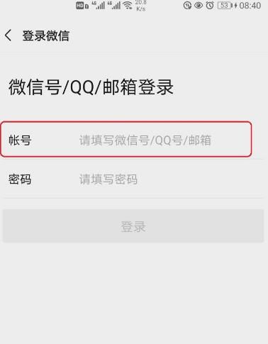 2020百度地图集卡多余的卡怎样送给别人？详细操作方法分享[多图]图片3