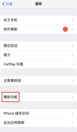ios如何切换控制无限循环？ios切换控制无限循环的方法[多图]图片2