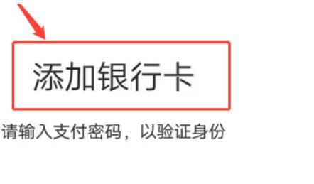 微信怎么突然转不了账？微信突然转不了帐的解决方法[多图]图片3