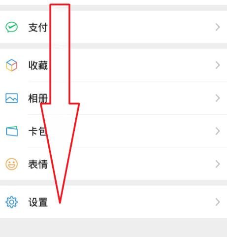 微信怎样开通和关闭附近的人？微信开通和关闭附近的人的方法[多图]