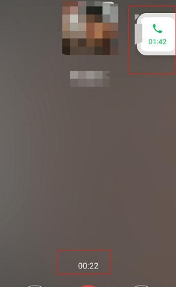 微信分身可以同时接语音吗？微信分身同时接语音的方法[多图]图片4