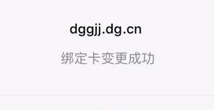 公积金网上自提业务怎么办理？公积金网上自提业务办理方法[多图]图片10