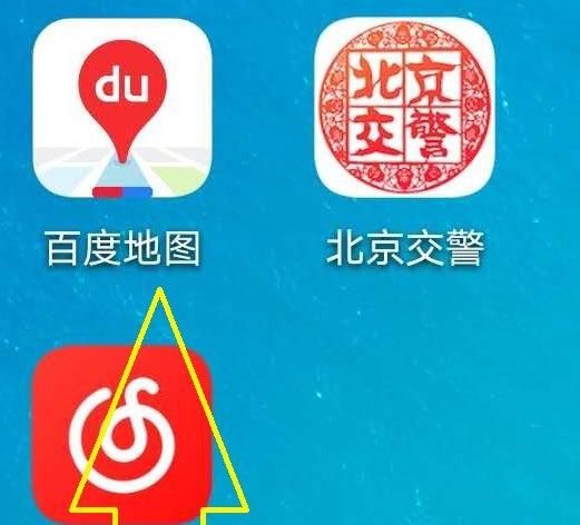 2020百度地图集卡多余的卡怎样送给别人？详细操作方法分享[多图]