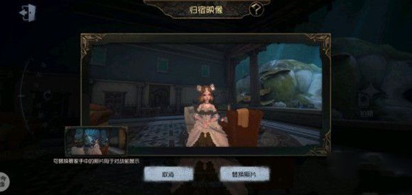 第五人格8月20日更新了哪些内容？修复与优化一览[视频][多图]图片3