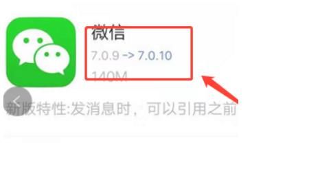 微信怎么突然转不了账？微信突然转不了帐的解决方法[多图]图片4