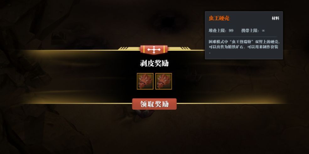 魔渊之刃剥皮刀怎么获得？获取攻略一览[视频][图]