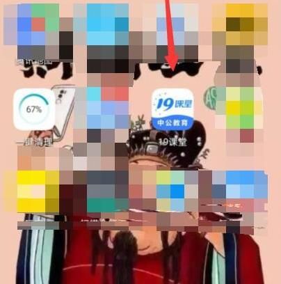 19课堂怎样修改密码？19课堂修改密码的方法[多图]