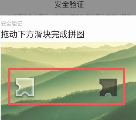 2020新版微信怎么注册不了？2020注册微信的方法[多图]图片5