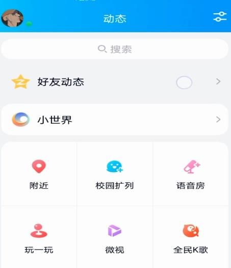 QQ情侣空间如何取消提醒某个纪念日？QQ情侣空间取消提醒某个纪念日的方法[多图]图片3
